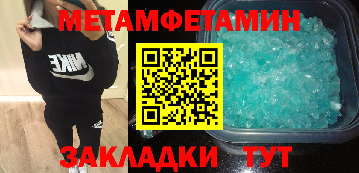 MEGA как войти  Амфетамин Розовый  Амфетамин  Вход с VPN  Чусовой 