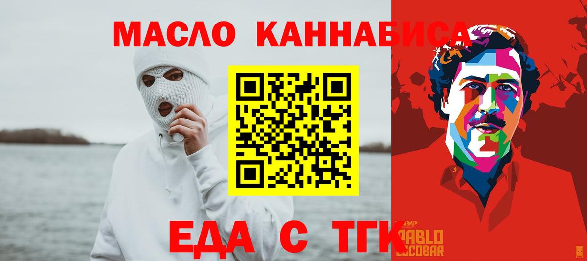 Canna-Cookies конопля Чусовой