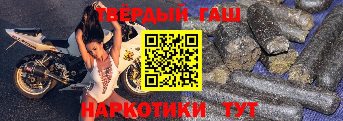 Гашиш hashish Чусовой