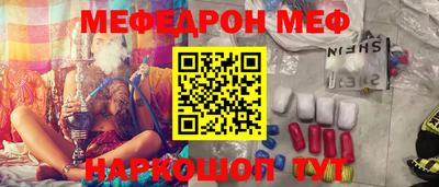 мет Бугуруслан