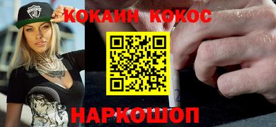 марки nbome Будённовск