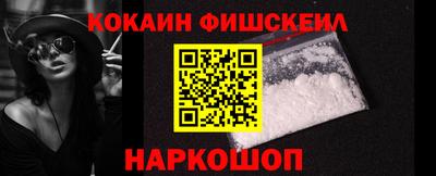 марки nbome Будённовск