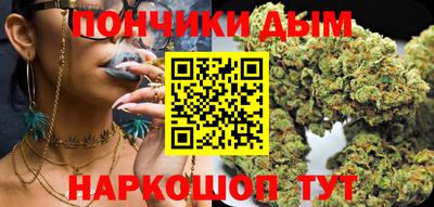 марки nbome Будённовск