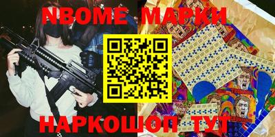 бошки Бузулук