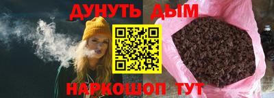 бошки Бузулук