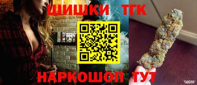 бошки Бузулук