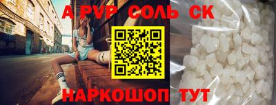 марки nbome Будённовск