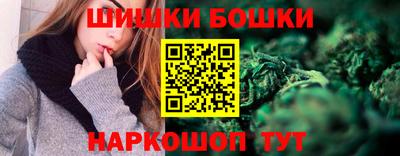 марки nbome Будённовск