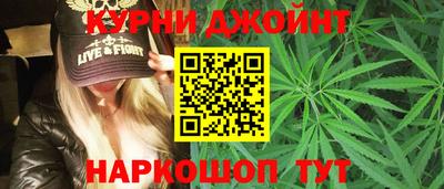 бошки Бузулук