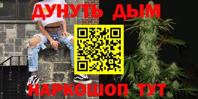 мет Бугуруслан