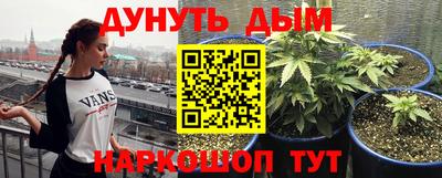 марки nbome Будённовск