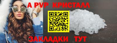 бошки Бузулук