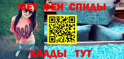 марки nbome Будённовск