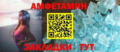 бошки Бузулук