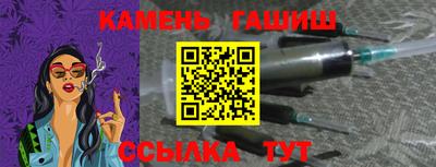 бошки Бузулук