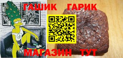 бошки Бузулук