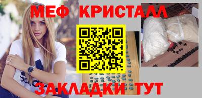 бошки Бузулук