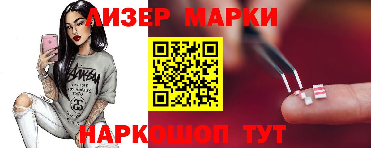 ЛСД экстази ecstasy  Лсд 25 экстази  Чусовой  Вход с VPN  LSD-25 экстази ecstasy 