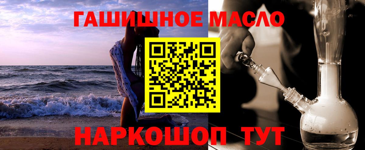 ТГК жижа Чусовой