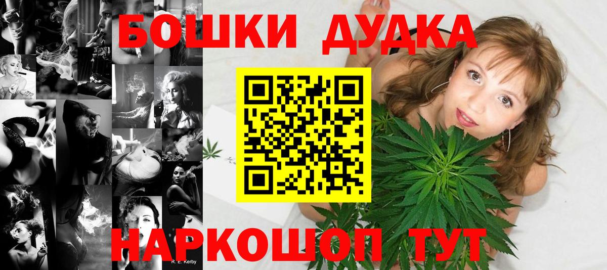 Каннабис тримм Чусовой